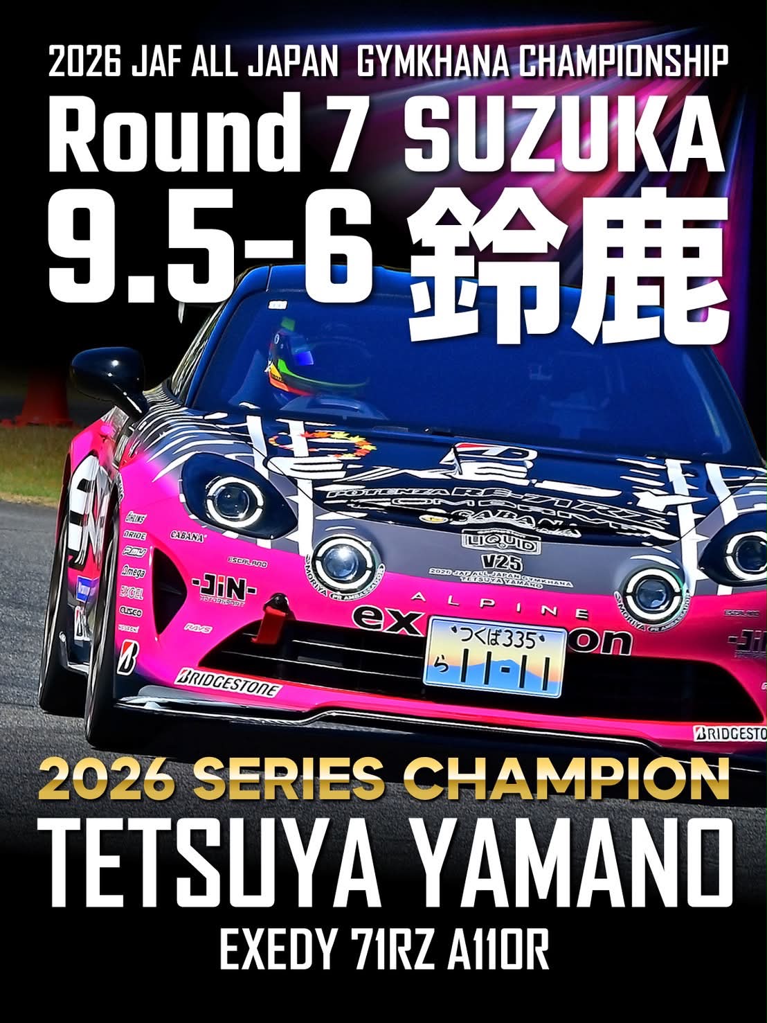 Announcement: I will be on stage at TOKYO AUTO SALON 2025. Hope