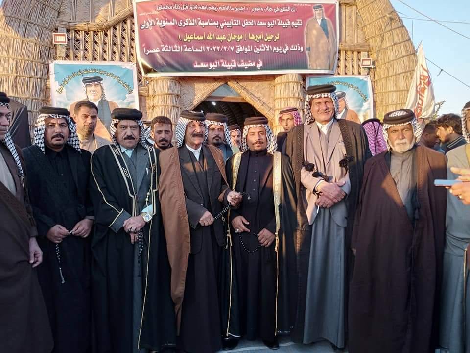 شيخ عشائر البو عيد العام... - رابطة أبناء البو عيد في البصرة | Facebook
