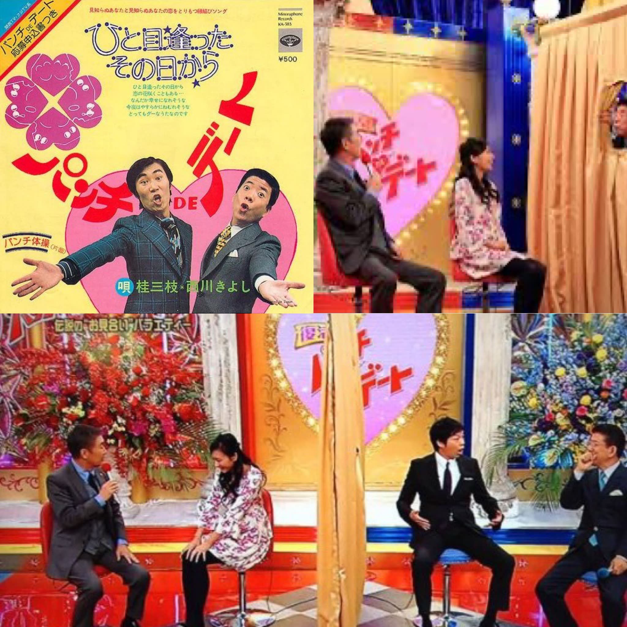 頓馬(とんま)天狗 1959年〜1960年まで「日本テレビ系」で放映されてい