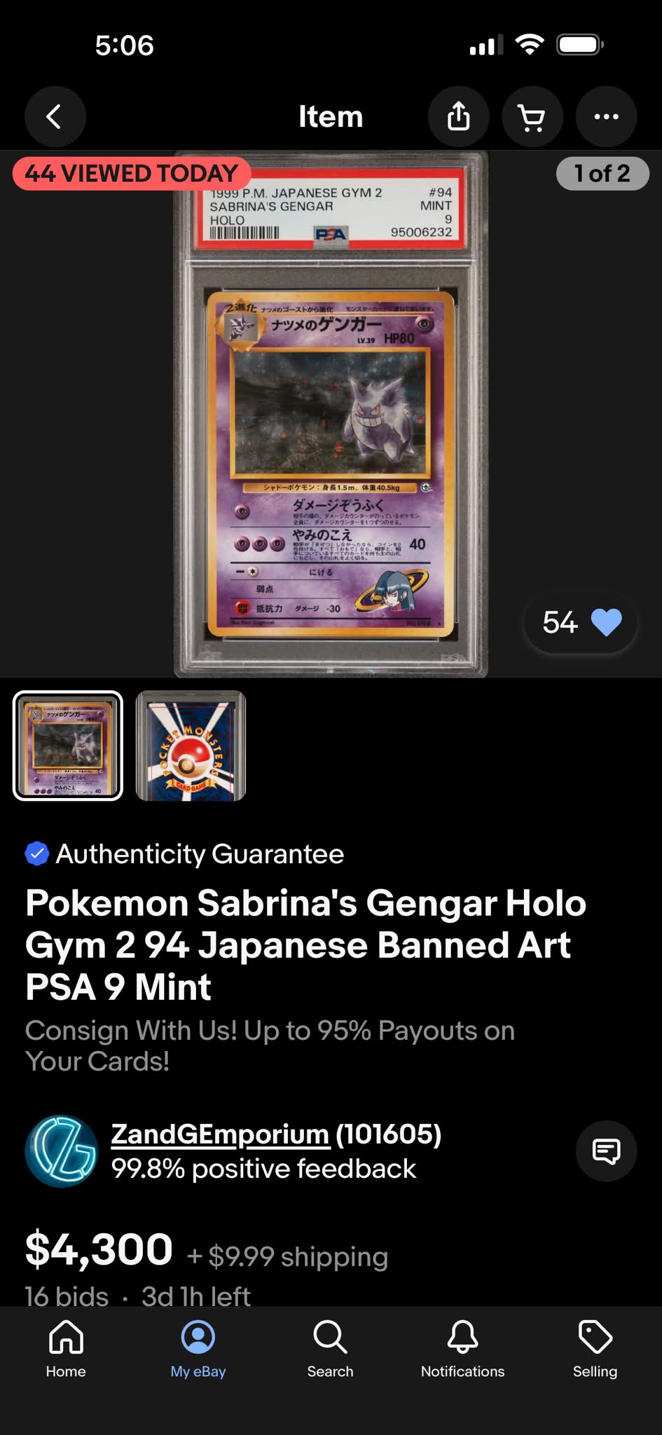 PSA9 ゲンガー Gengar GameStop Exclusive 📊MARKET UPDATE 📊 Have you seen what the Gamestop exclusive