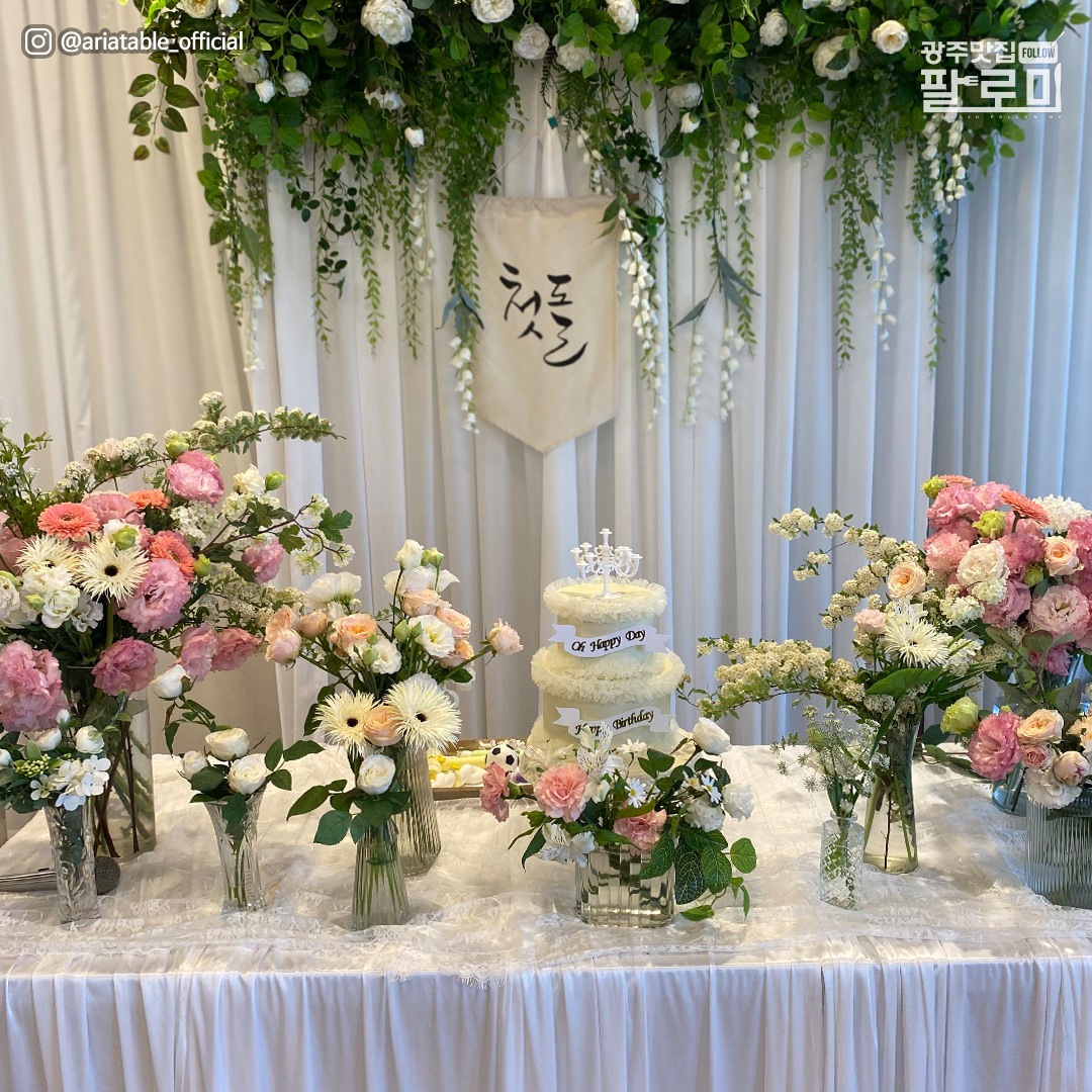 요로미 - 딱 한 번뿐인 소중하고 특별한 날, 가성비 가득한 풀패키지로 진행할 수 있는 소규모 프리미엄... | Facebook