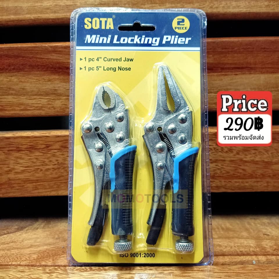 MO MO TOOLS - #ชุดคีมล็อค #คีมล็อค มินิ SOTA 👍 Mini... | Facebook