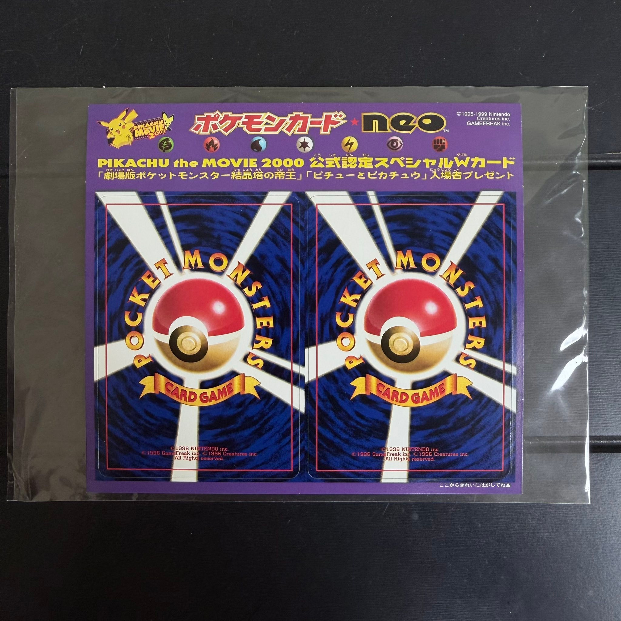 WTS> Unpeeled Pikachu the Movie 2000 Neo Limited $308 - pm to claim