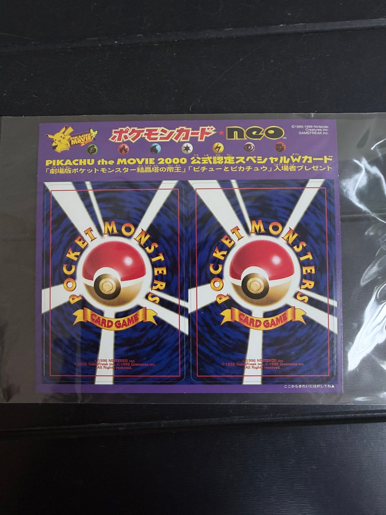 WTS> Unpeeled Pikachu the Movie 2000 Neo Limited $308 - pm to claim