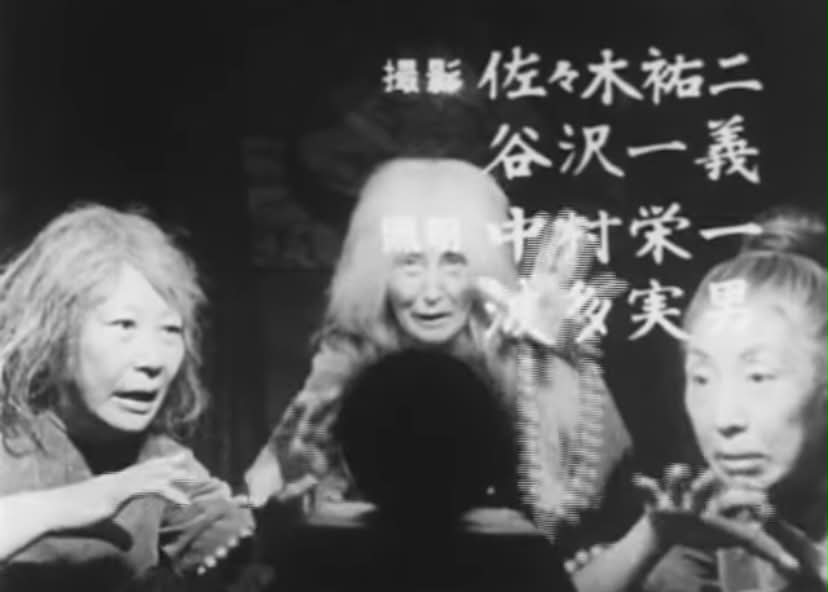 サイン色紙を見てみる。 先日近くで大場久美子さんの講演会があって