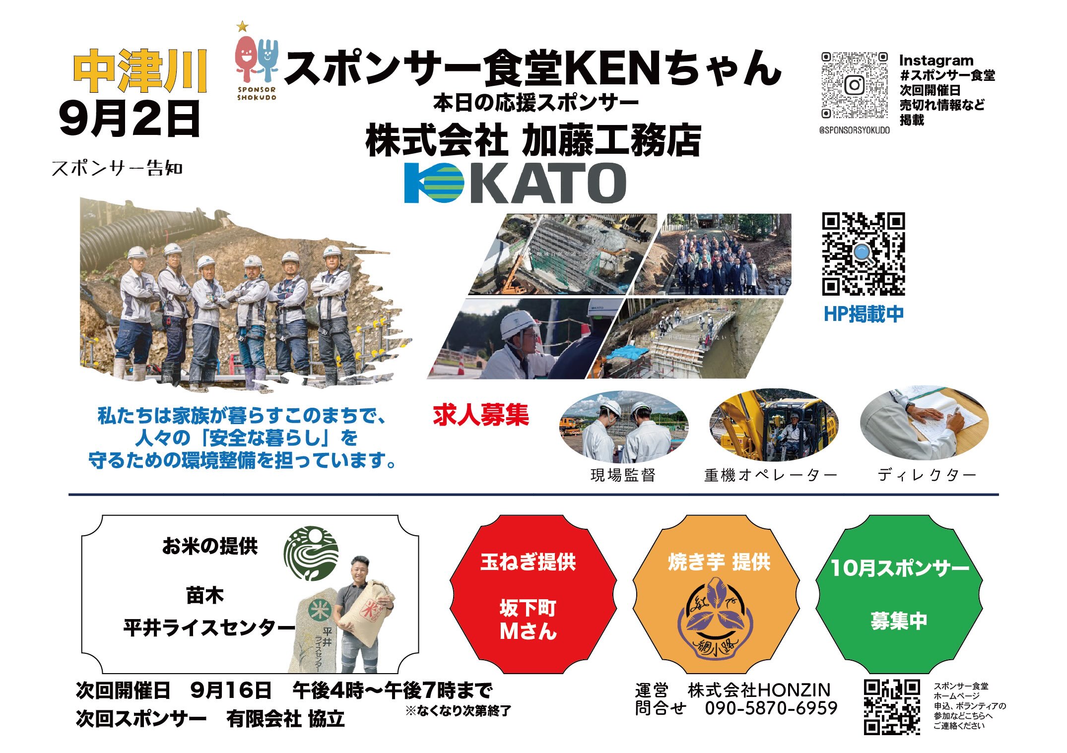 Kentaro Noda - Kentaro Noda added a new photo.