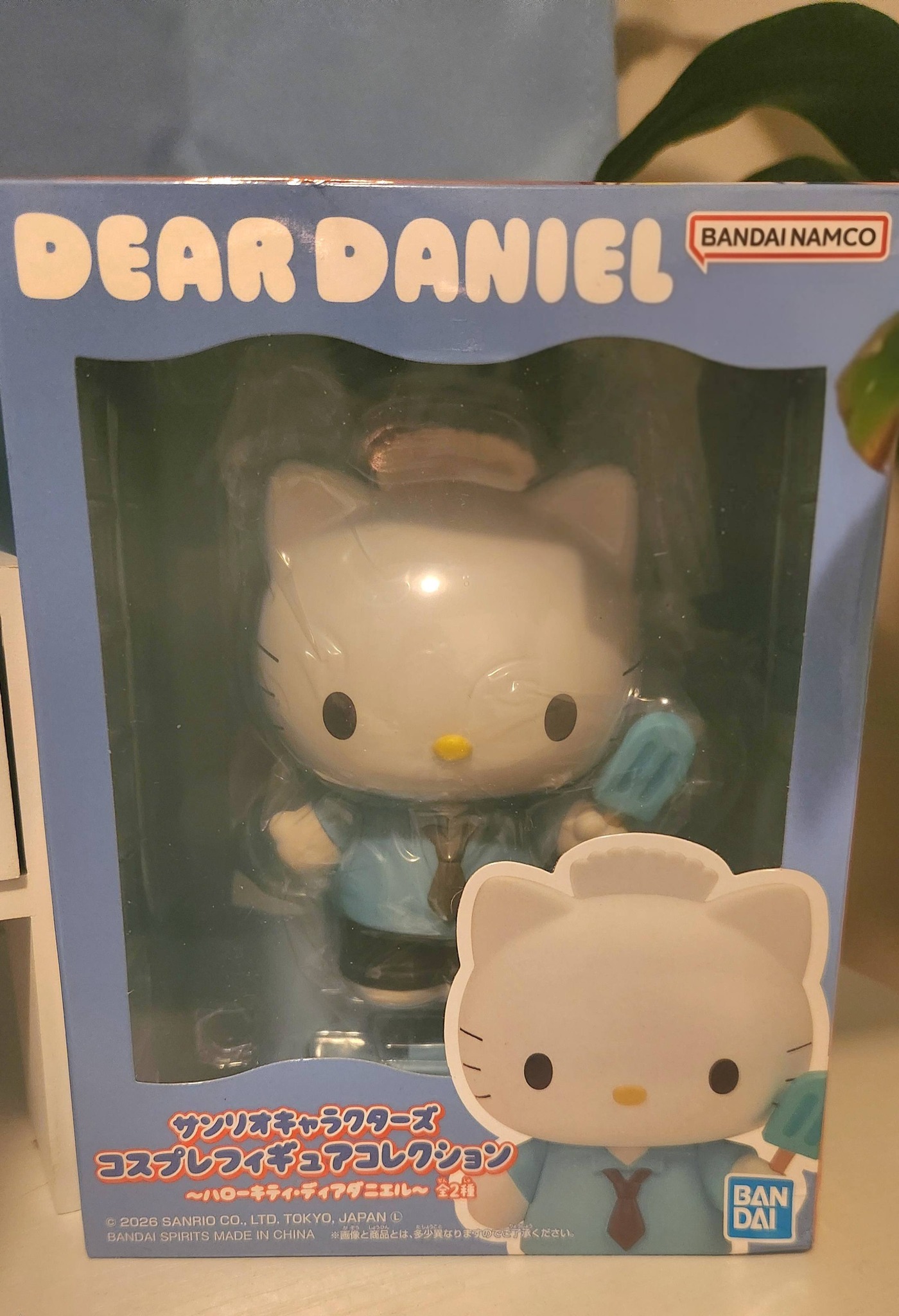 Hello Kitty and Daniel figurine collectible review