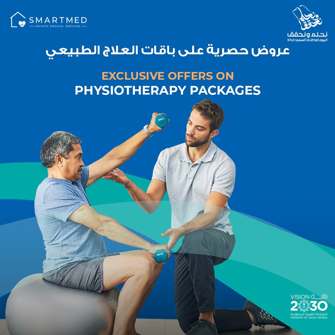 SmartMed | Riyadh