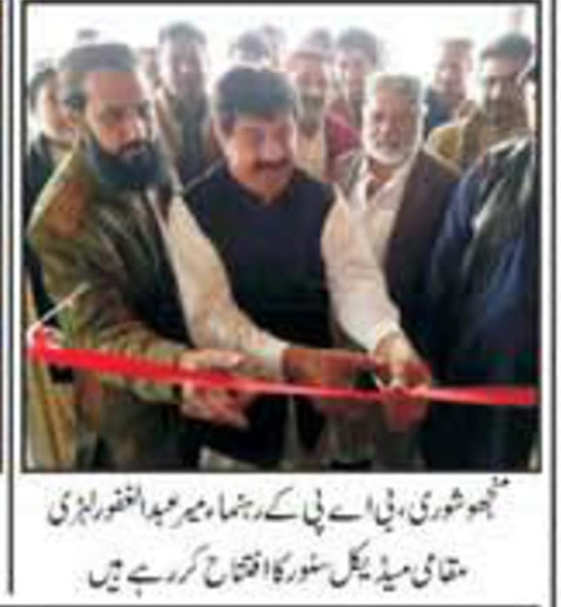 AWAMI MEDIA Center - D.m.jamali - Home