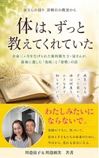 川邉 研次 (@miraidentalspace) • Facebook