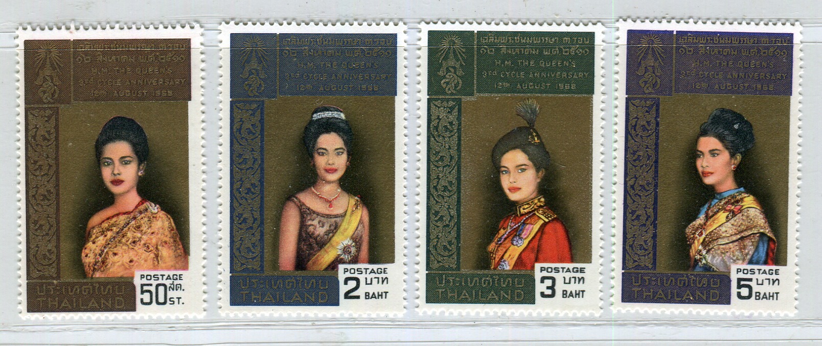 เปิดประมูลที่กลุ่มสะสมแสตมป์มือ... - Classic Siam Stamp แสตมป์ | Facebook