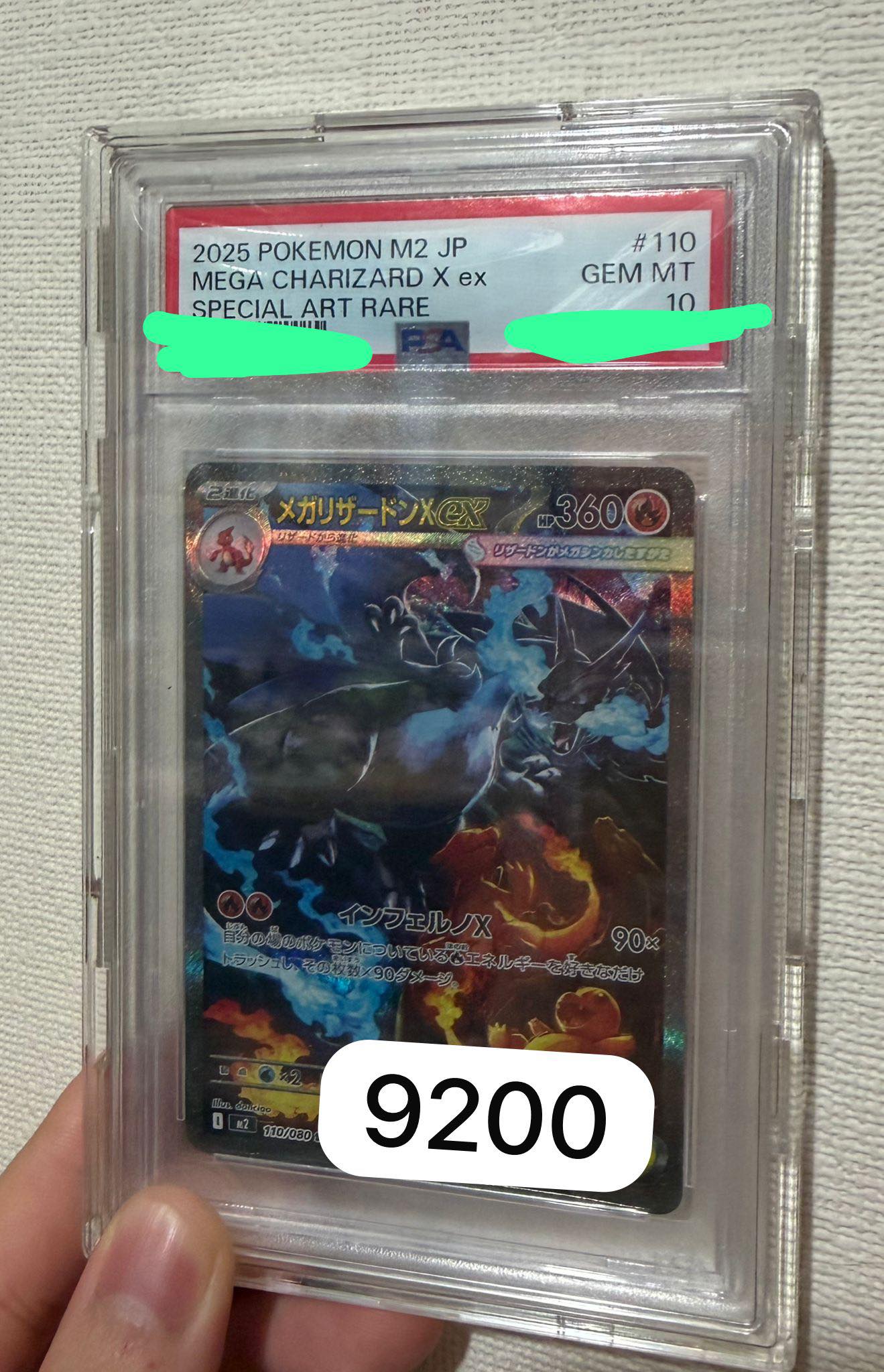 意pm(已hold) 2025 POKEMON M2 JP MEGA CHARIZARD X ex SPECIALAF 