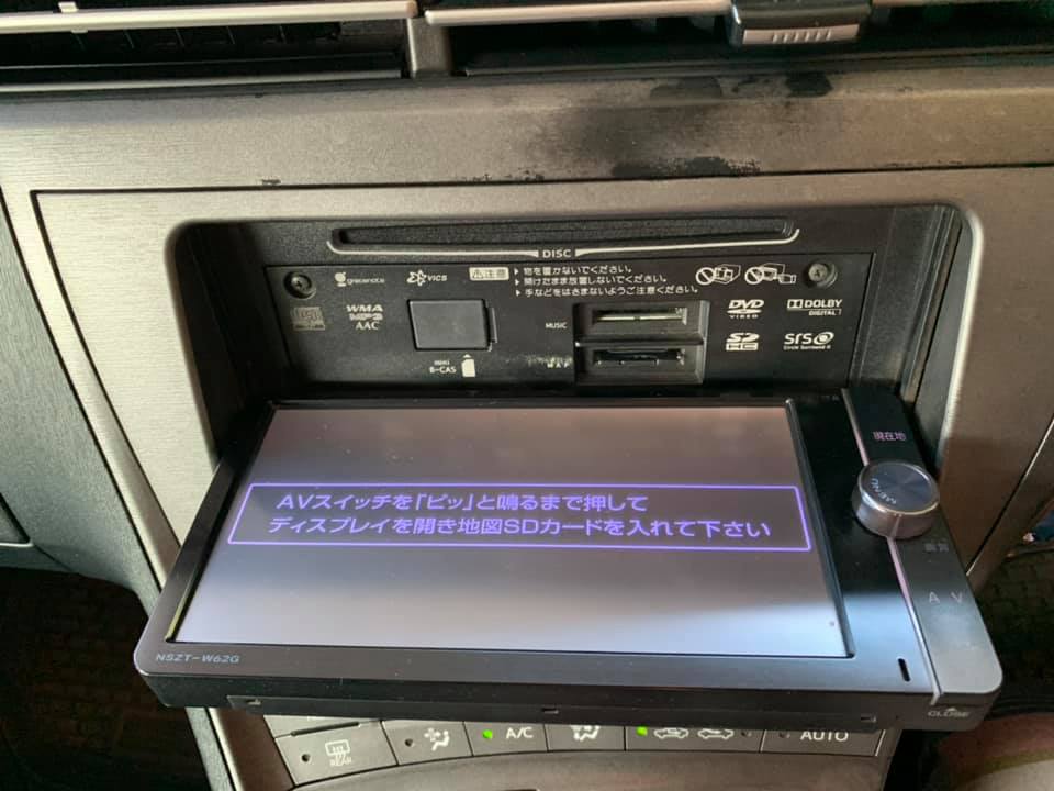 Does anybody have an original map sd card of the NSZT-W62G head unit?