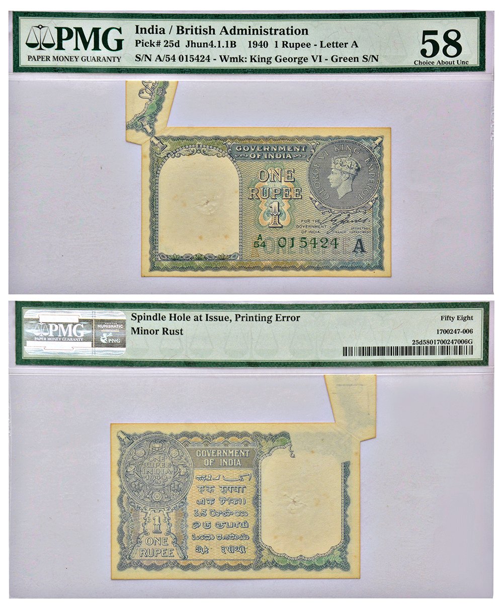George VI, 1 rupee, misprint note, 1940, signed by C.E. Jones