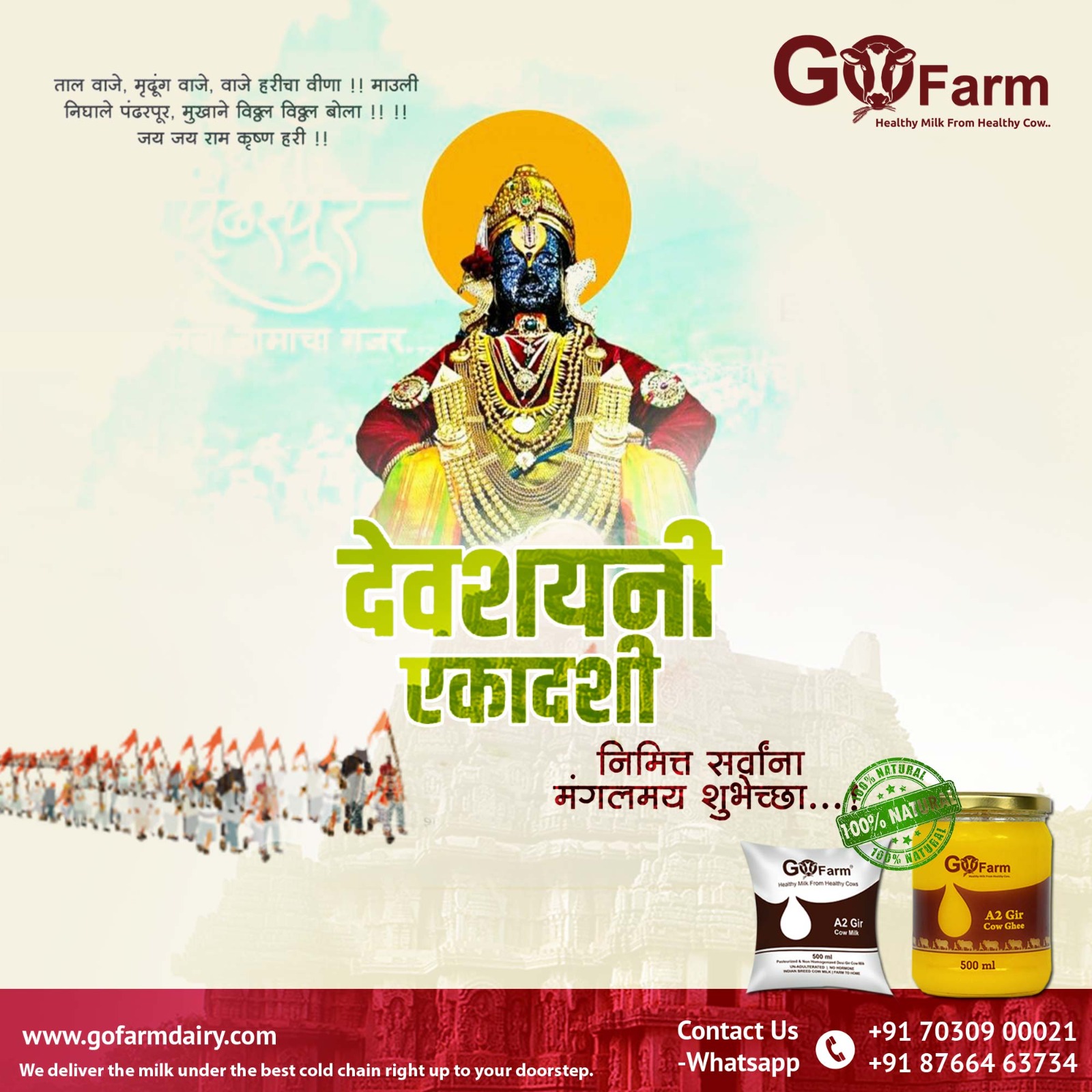 Go Farm Dairy