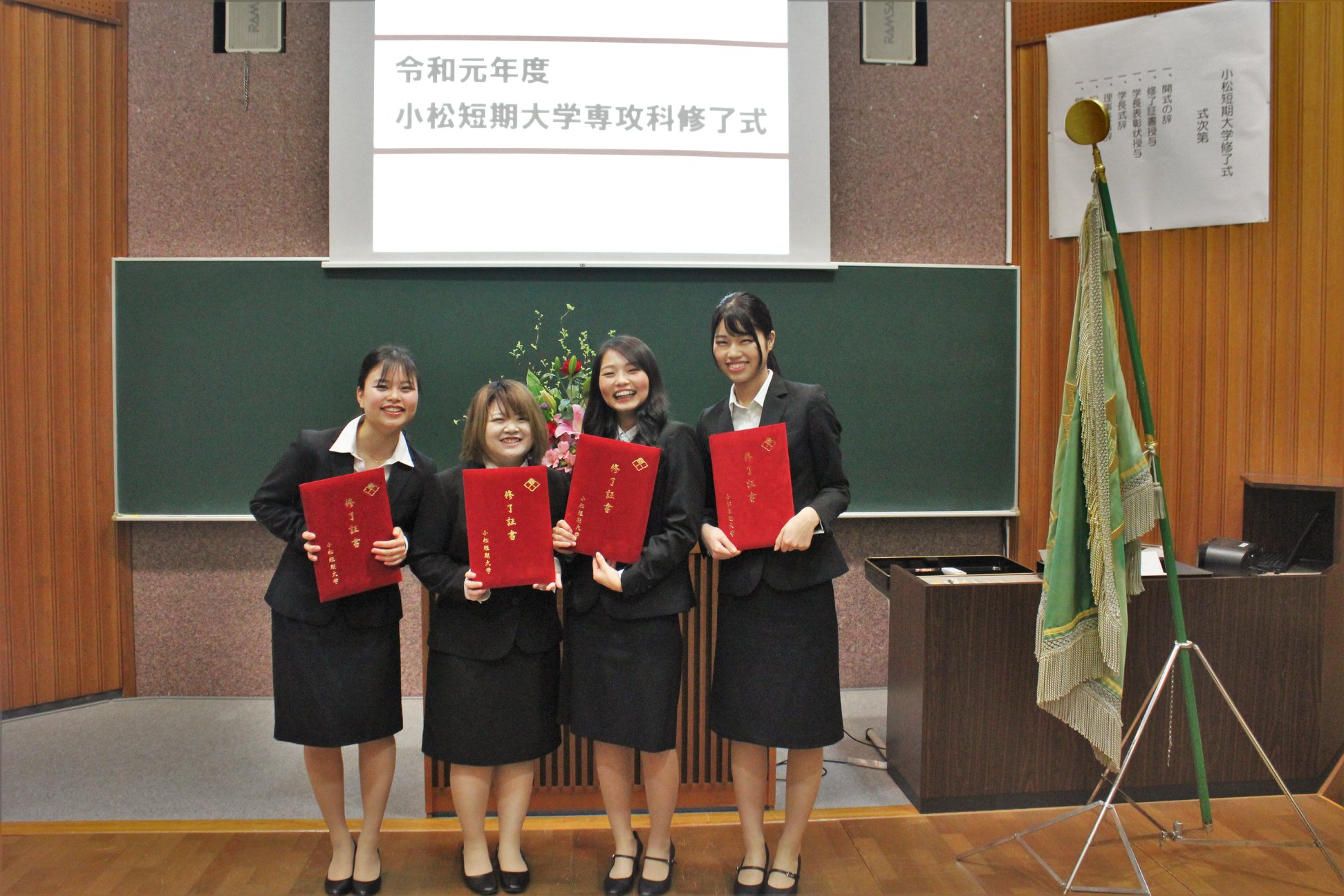 Komatsu College 投稿 Facebook