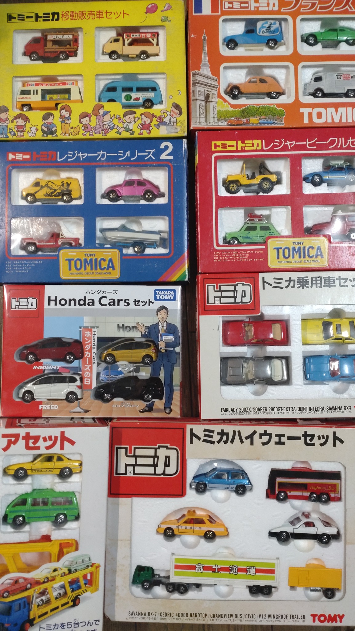 Vintage Tomica Gift Sets from the 1970s and 1980s