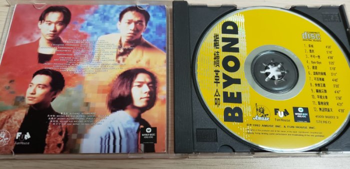 Beyond - 繼續革命(1992) Beyond在1992年離開合作四年的新藝寶唱片公司