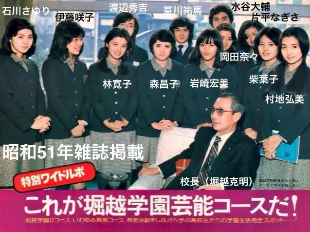 ラジオ ぬかるみの世界 バッチ♪ ラジオ ぬかるみの世界 バッチ♪ ぬかるみの世界バッジぬかるみレア