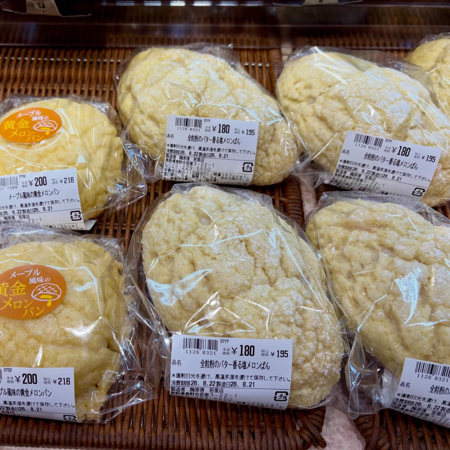 信州村田商店の直売店に立ち寄ってみました #natto #shinsyu #納豆