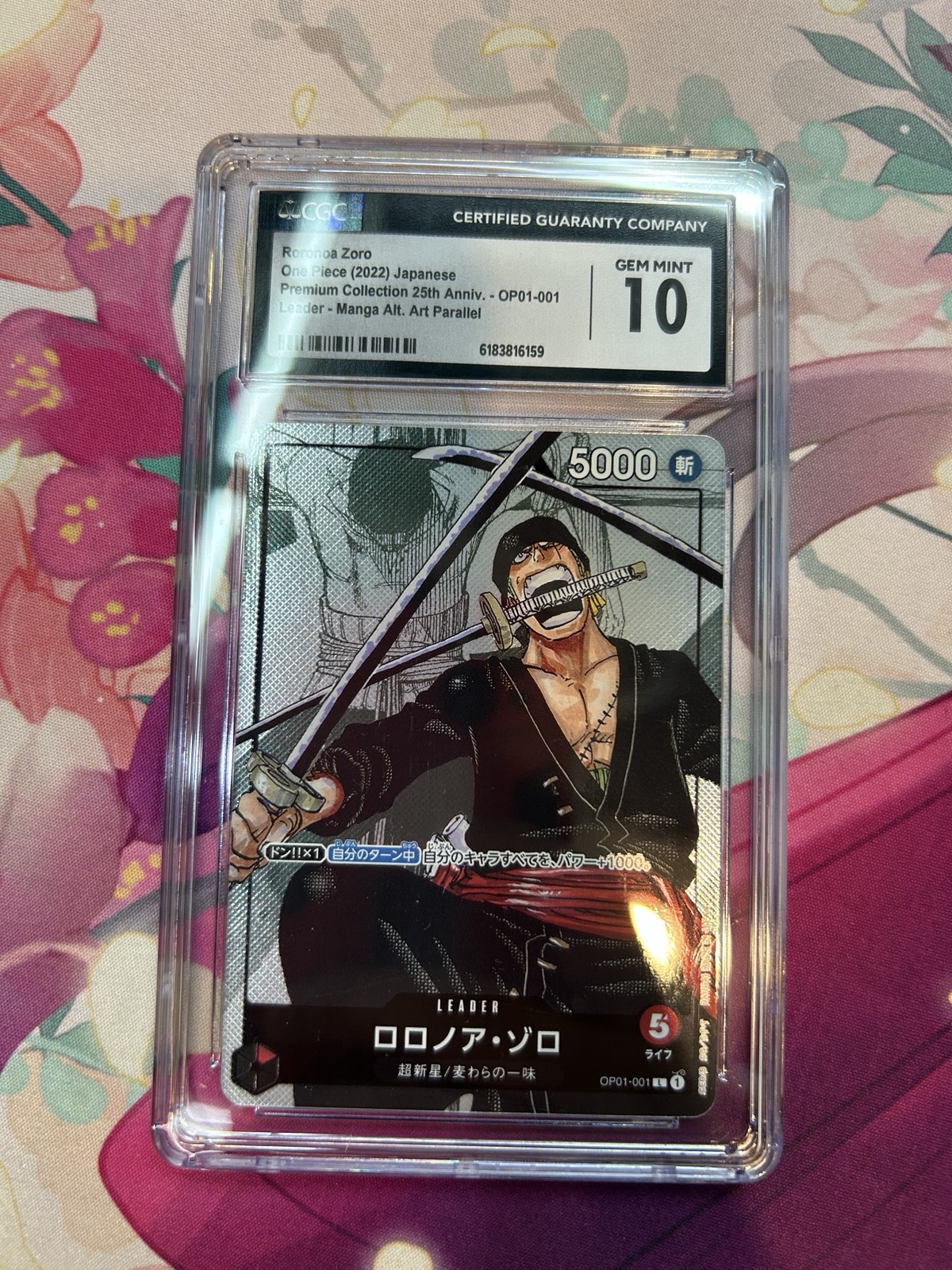 賣卓洛CGC10 $800 送右邊路飛 Ror CERTIFIED GUARANTY COMPANY Zoro