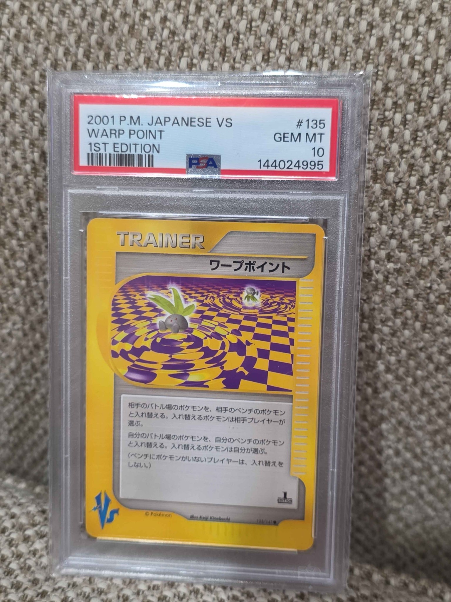 2001 Pokemon Japanese VS 1st Edition Warp Point #135 PSA 10 Gem