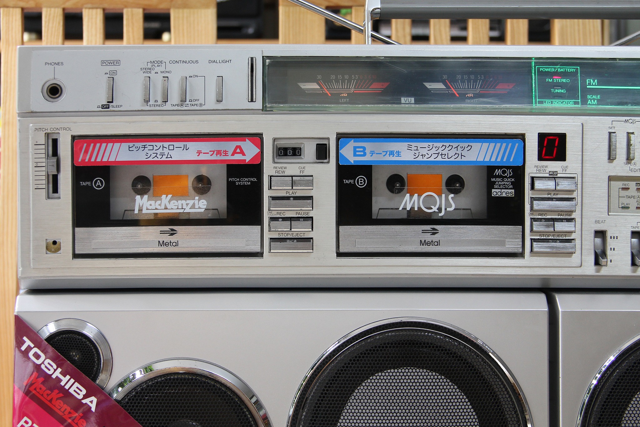 Toshiba RT-S98 a Great Boombox SN ILEEL ਸ GECO TIAR /熱をセオスト