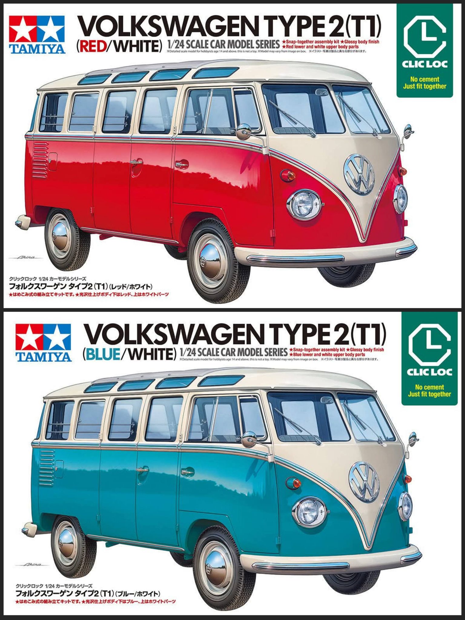 Tamiya's new 1/24 Volkswagen Type 2 (T1) model kit