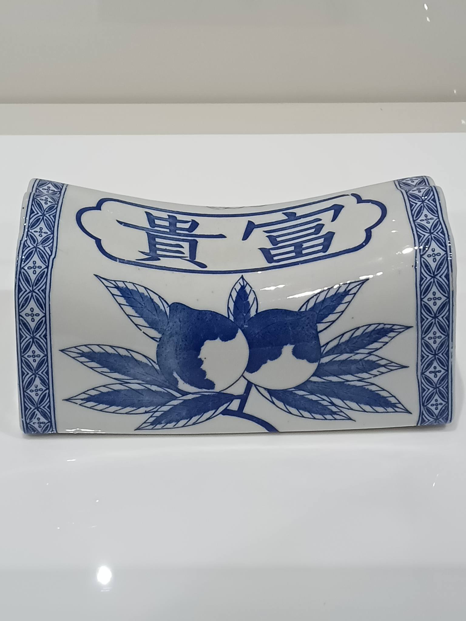 邯鄲の枕 邯鄲夢の枕