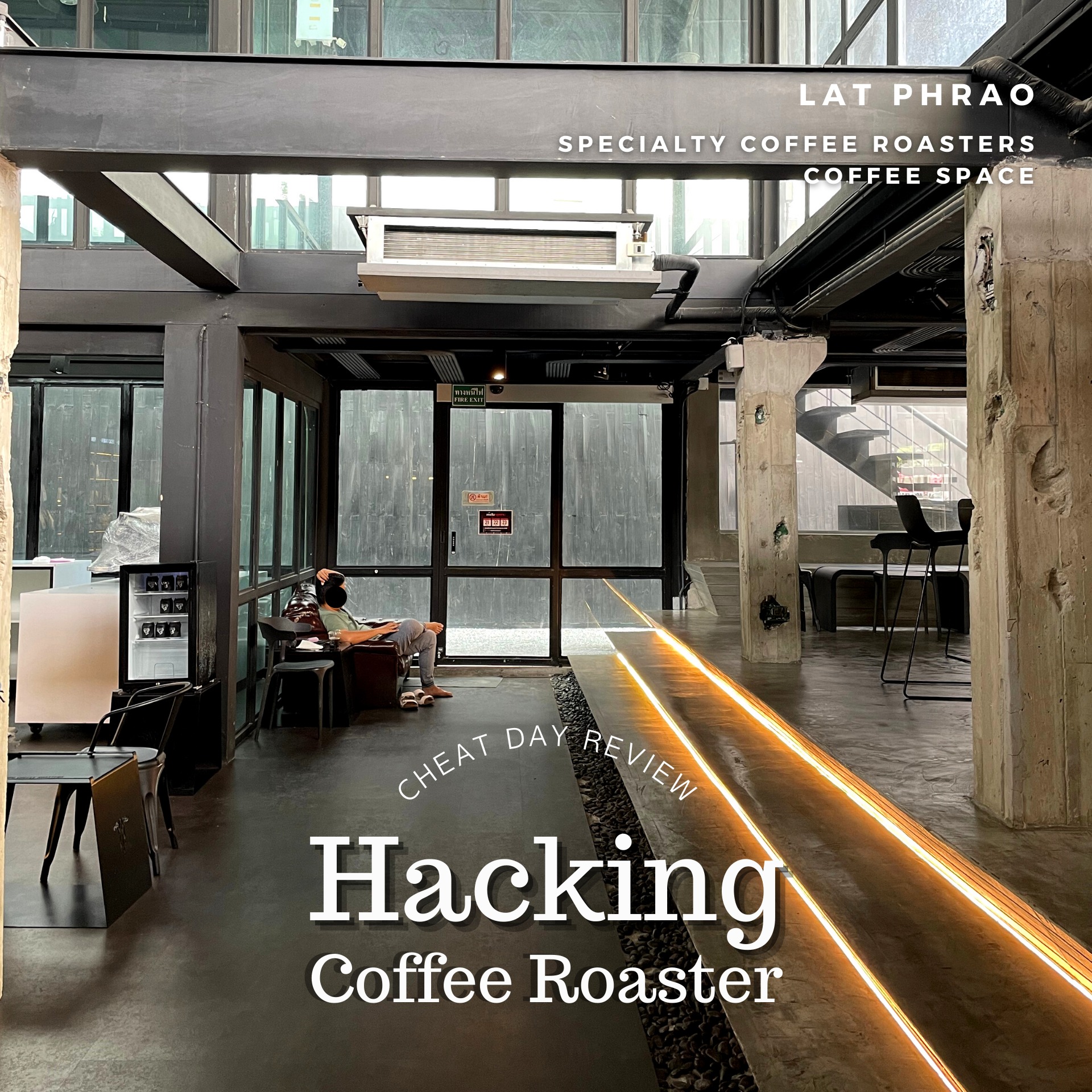 Cheat day - #ลาดพร้าววังหิน Hacking Coffee Roaster 🏭☕... | Facebook