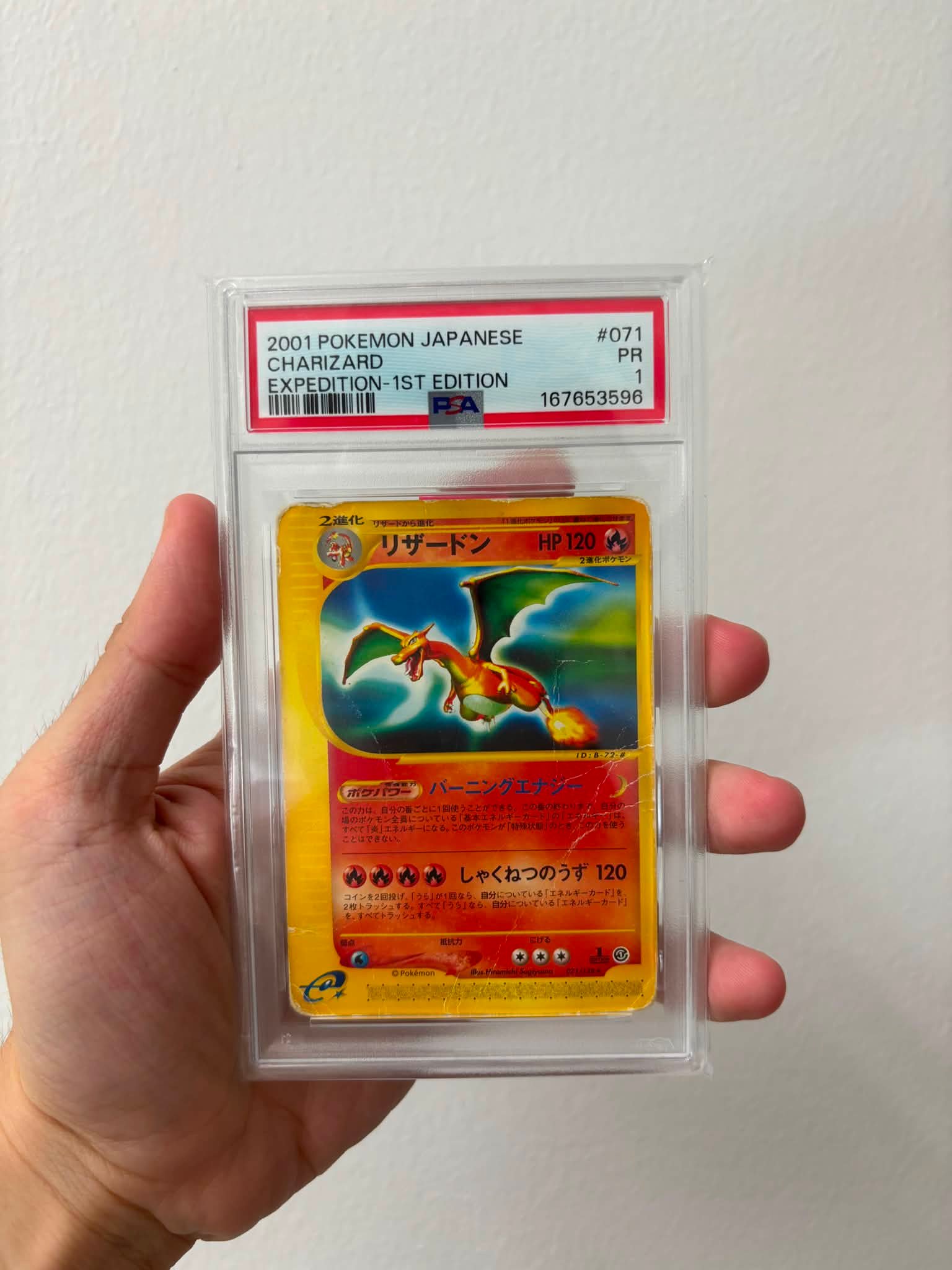 WTS SEQUENTIAL PSA 1 CHARIZARD