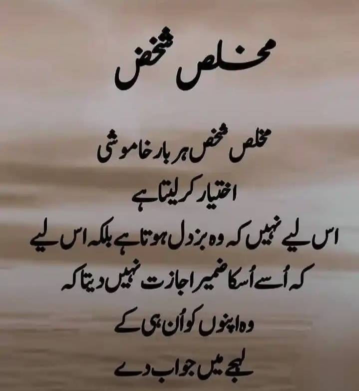 Majid Rind