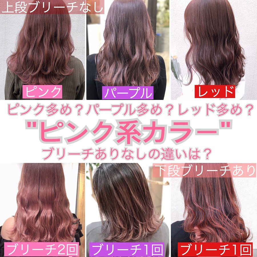 Ayumi Hiraoka ピンク系カラー完全保存版 まとめ スワイプして見てみてね Facebook