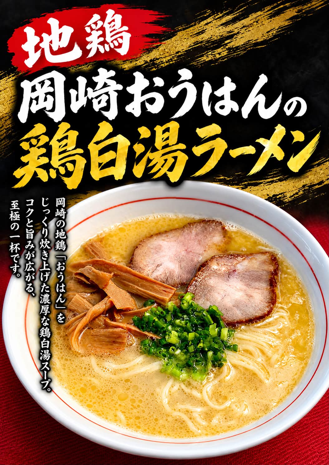製麺している方に質問なのですが製麺機？はどちらで購入されているの