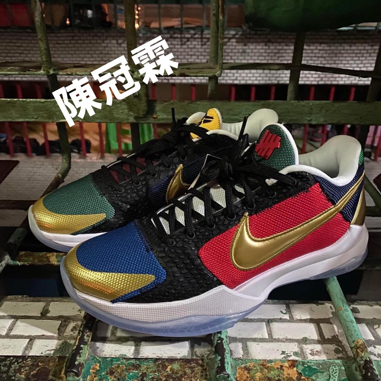 目的：出售名稱：NIKE KOBE 5 PROTRO “UNDEFEATED “ 尺寸：US8.5/26.5 