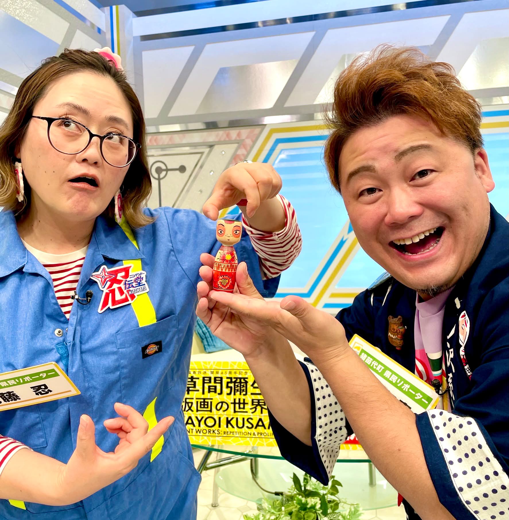 世界初‼️中丿沢こけし自販機情報ぉ〜😆♨️ 私の師匠、瀬谷幸治工人の
