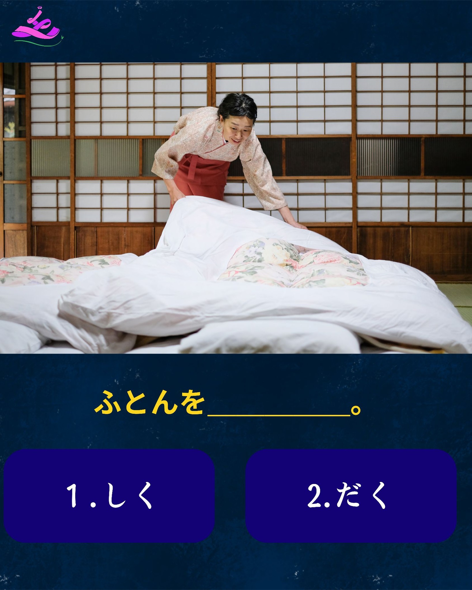 忘れ物のお問い合わせ Gọi điện hỏi đồ để quên #Japanese #日本語