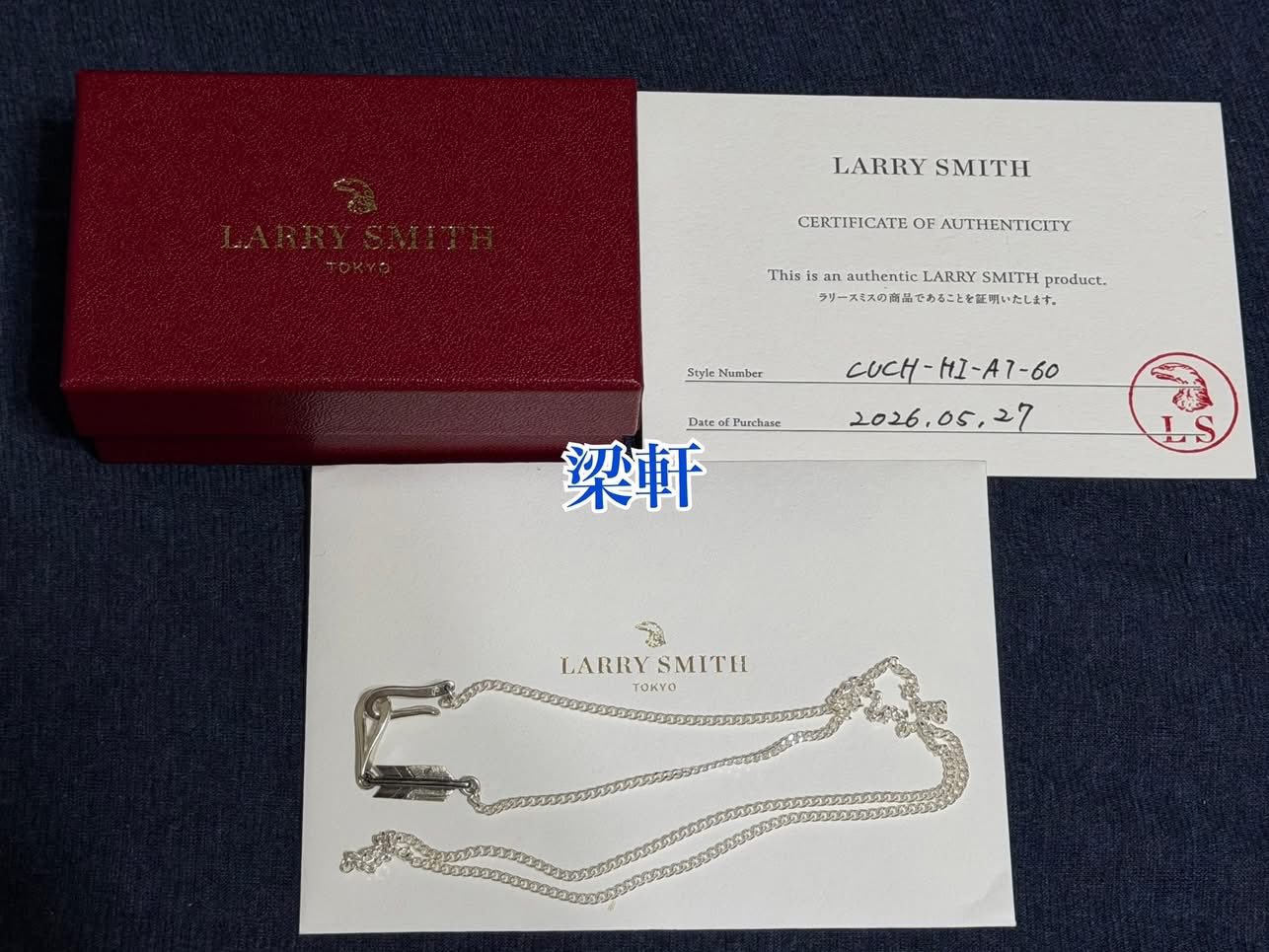 余文樂著用#現貨在台【名稱】： LARRY SMITH ARROW, SKINNY INFINITY 