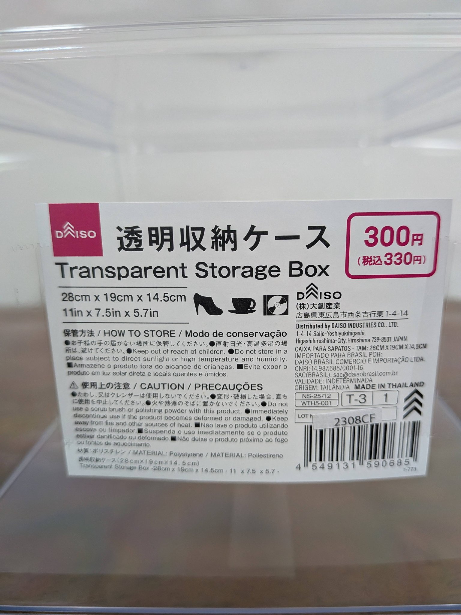 お疲れ様です！ ダイソーで気になったので購入してみました。 ホントは 