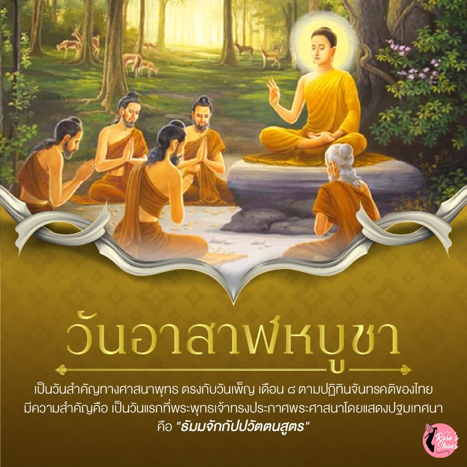 📣📣... - รองเท้าผู้หญิง TODH Thailand by Rose’s shoes | Facebook
