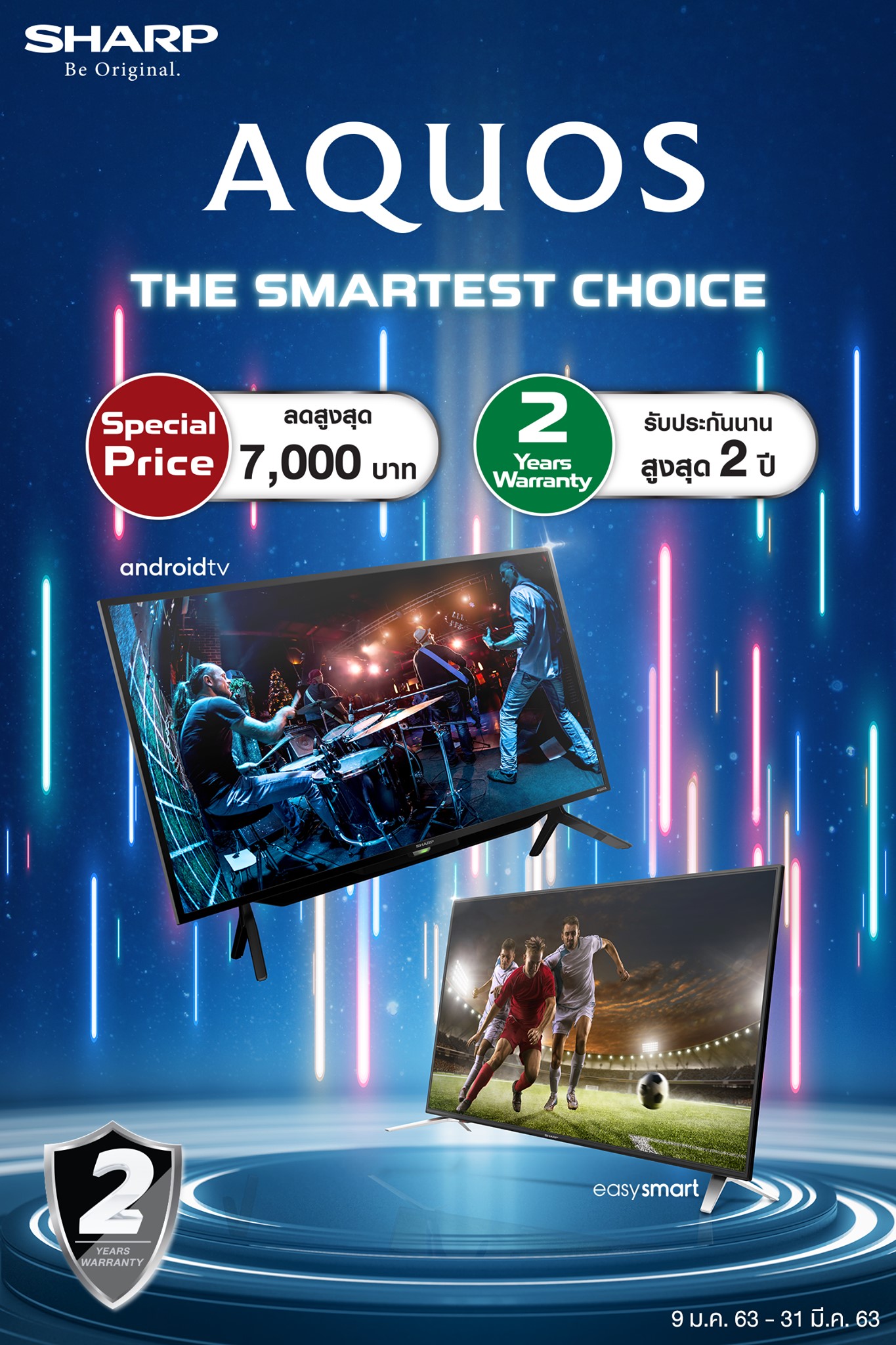Sharp Thai - Sharp AQUOS The smartest Choice...