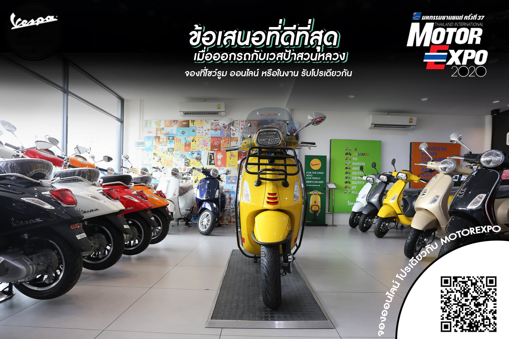 tnp-garage-scooter-shop
