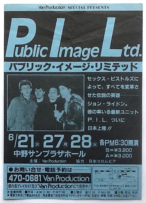 This day in #PiL history June 21st 1983. PiL begin their first