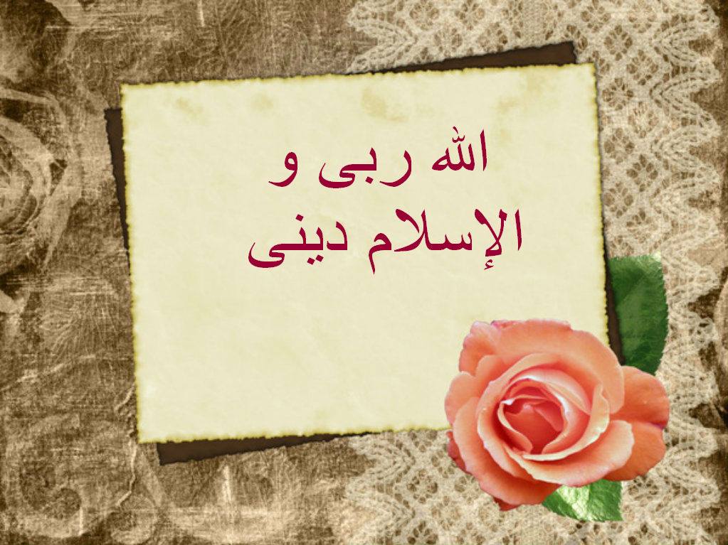الله ربى | Facebook