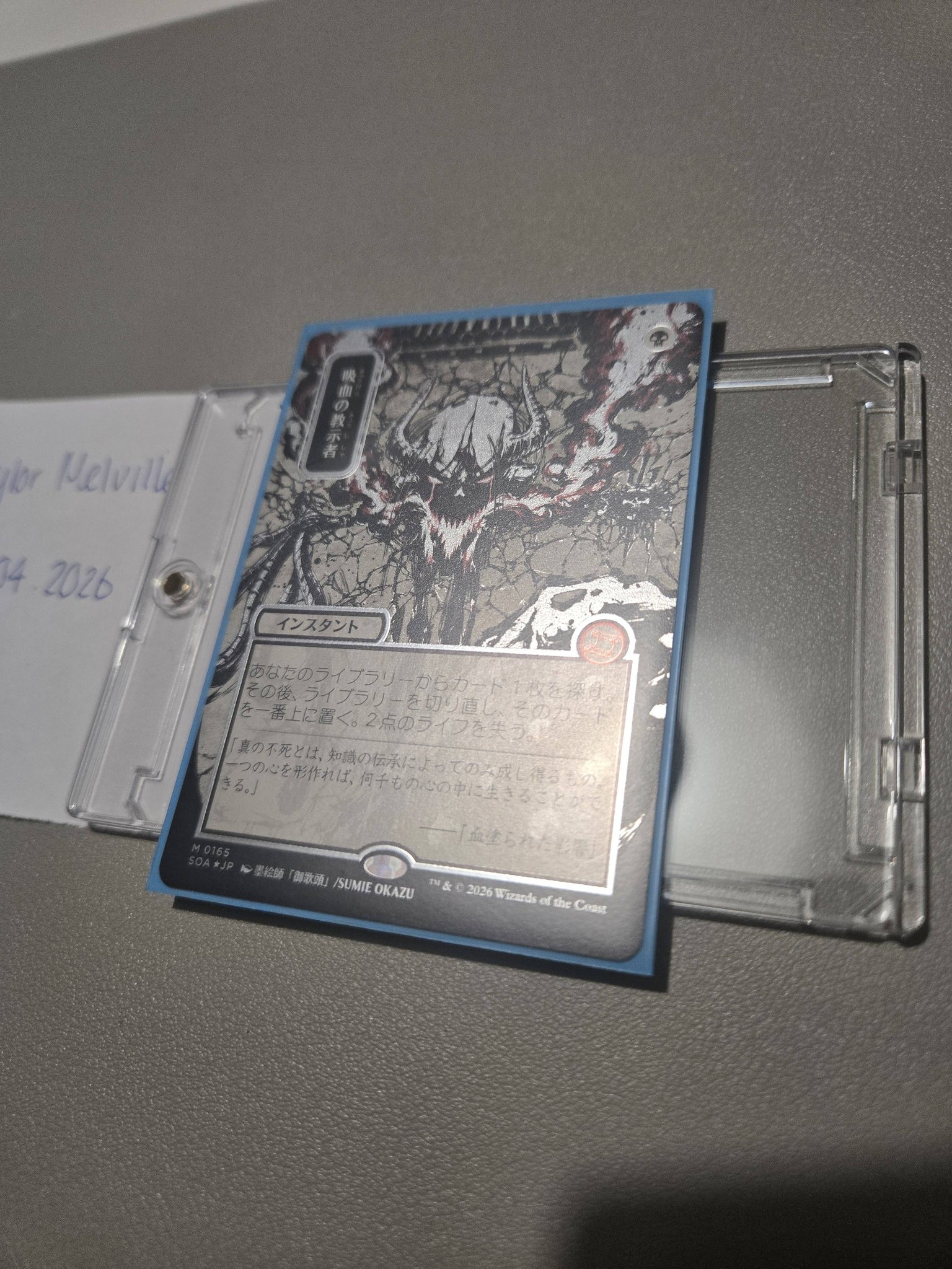Selling silver scroll foil vampiric tutor