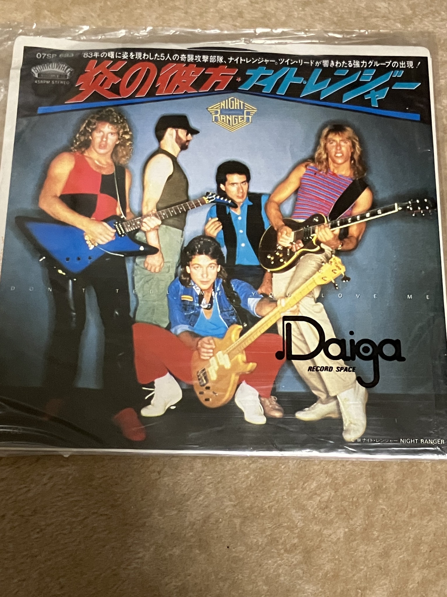 1977年エアロスミス初来日公演のパンフレットです。前座はバウワウでした🎵