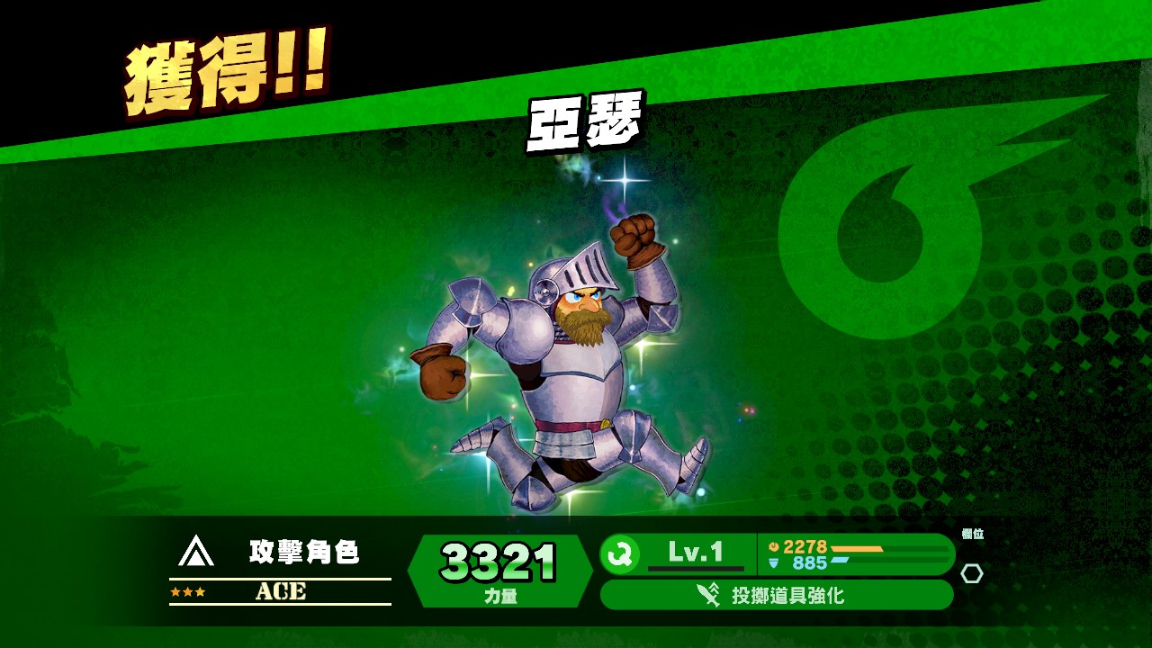 Capcom Asia - 《經典回歸 魔界村》⚔️《任天堂明星大亂鬥 特別版》 #經典回歸魔界村 #大亂鬥特別版 | Facebook