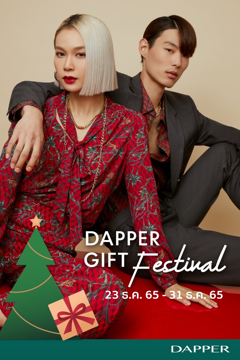 🎄DAPPER Gift... - Outletmall Pattaya เอาท์เล็ทมอลล์ พัทยา