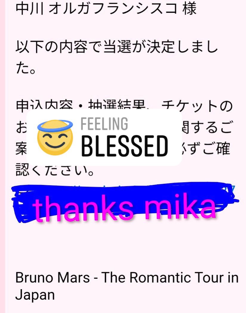 Nakagawa - Yes ! I won the lottery for a ticket to Bruno Mars