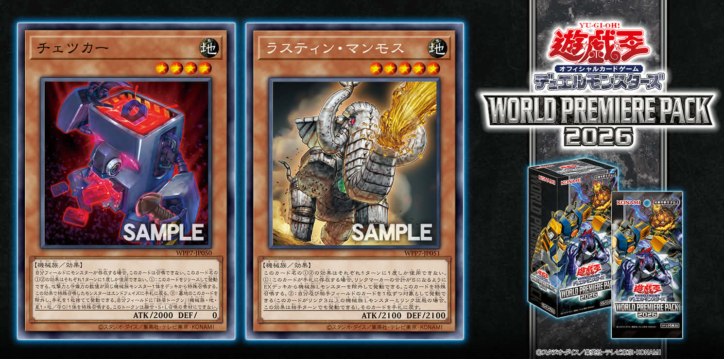 how to say rank 4 deck in japanese yugioh Gunkan Suship 40 Cards + Extra Deck + Sleeves  Budget Yugioh Decks Checkker and Rustin Mammoth Yu-Gi-Oh